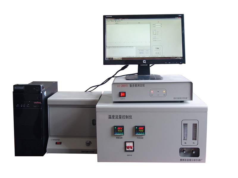 姜分儀氯含量測定儀