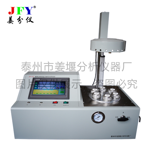 JFY-4ZT 煤焦油電脫鹽試驗(yàn)儀